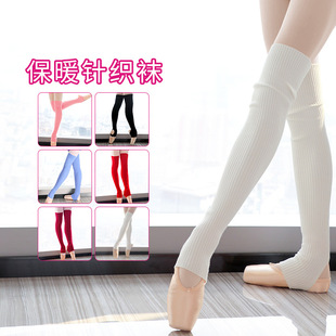 成人芭蕾舞蹈袜毛线瑜伽冬拉丁护腿袜套加长踩脚过膝堆堆袜套女