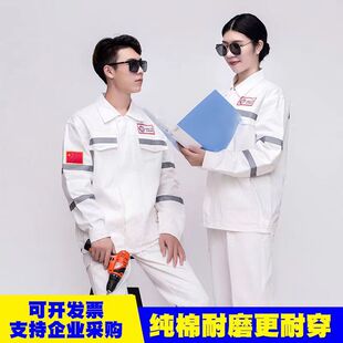 中海油纯棉电焊工作服男春秋加厚耐磨电焊防烫劳保服船厂焊工工装