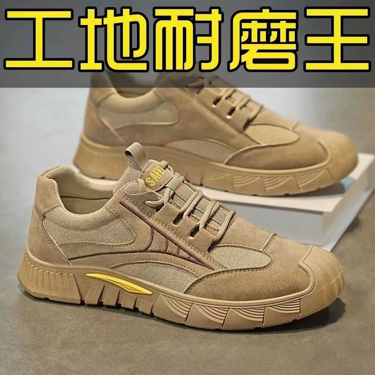 男鞋新款透气防滑耐磨工装运动鞋