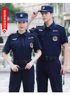 511款速干衣短袖应急救援服长袖