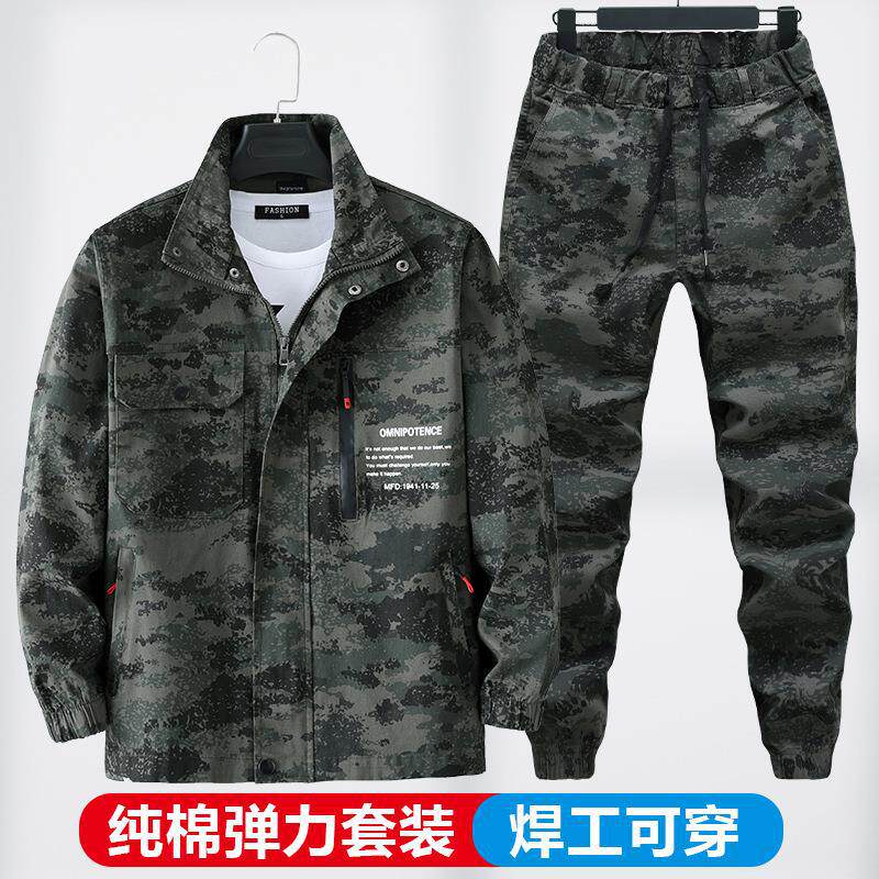 春秋劳保工装服耐磨迷彩服套装斜纹棉弹力工作服耐磨防烫工装制服