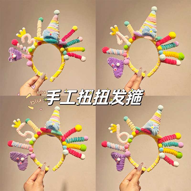 多巴胺扭扭棒生日发箍儿童派对30