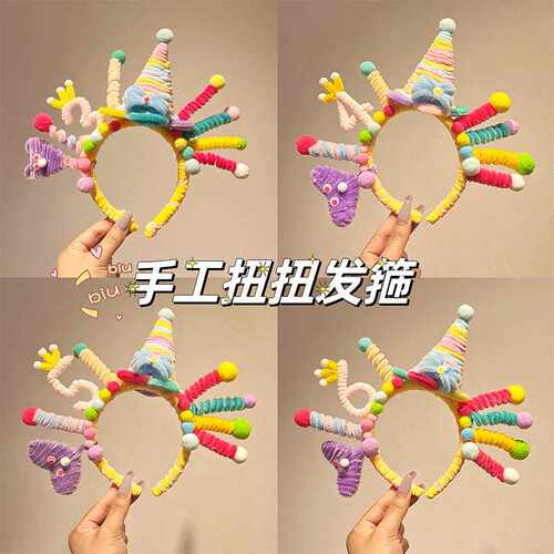 多巴胺扭扭棒生日发箍儿童派对30