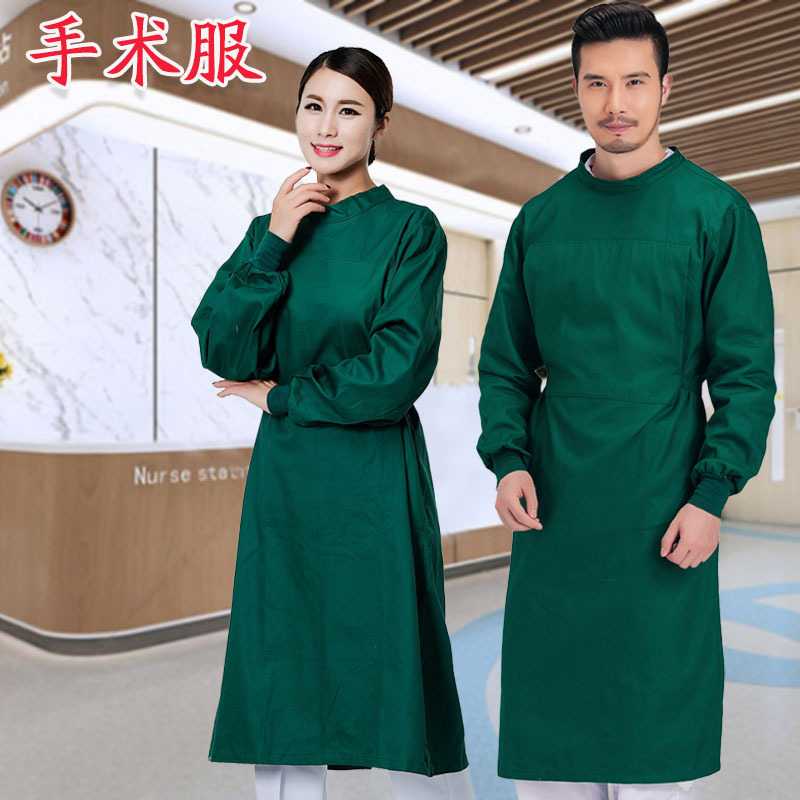 2023医护专用棉质长袖手术服墨绿