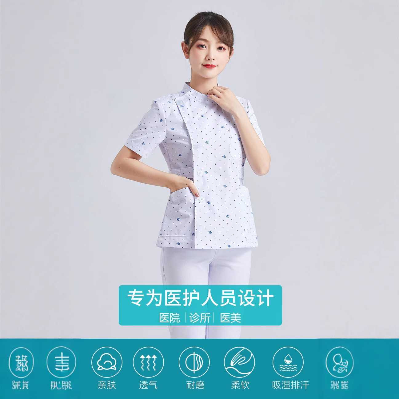 蓝点嫩叶碎花护士服女夏短袖分体