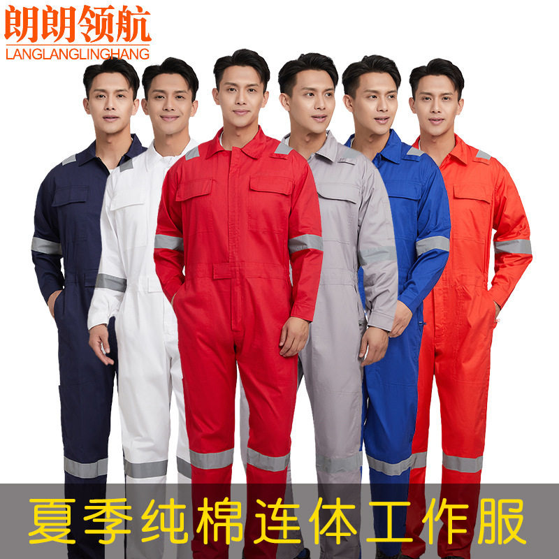夏季纯棉长袖连体工作服男薄款带