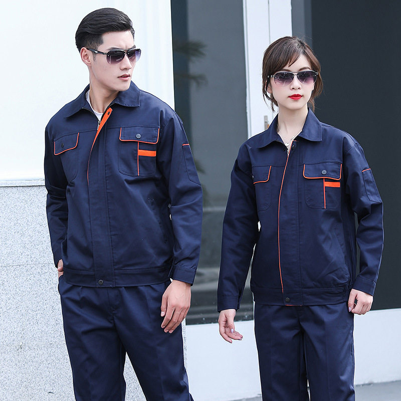 长袖工作服套装男耐磨春秋厂服