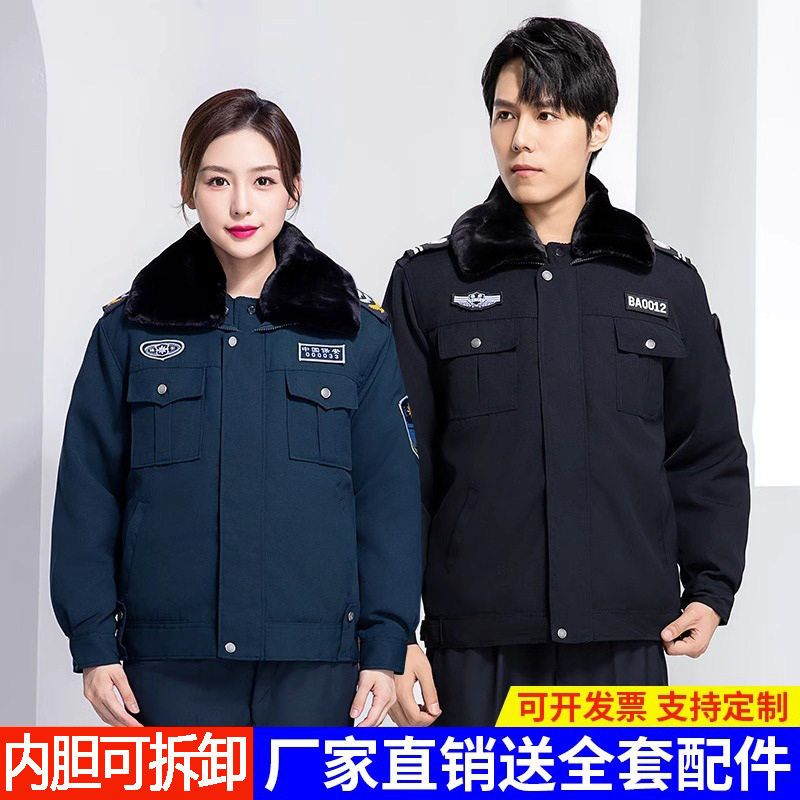 保安棉服套装冬季执勤服加厚防寒