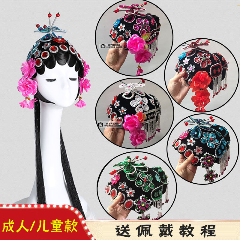 戏剧京曲青衣花旦包头秧