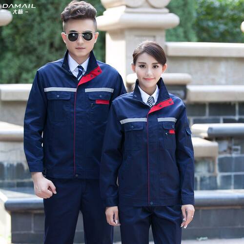 工作服套装男上衣汽修厂服春秋