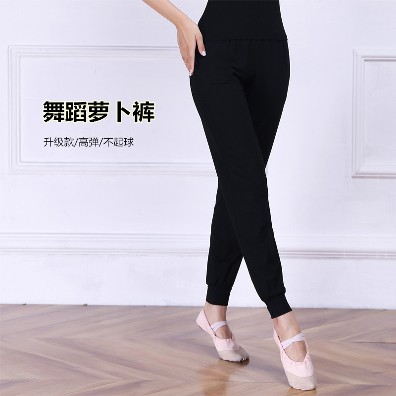 舞蹈練功褲女成人拉丁跳舞健美操