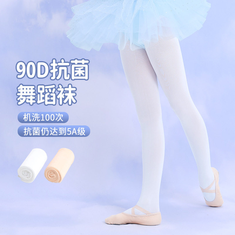 儿童舞蹈袜女袜夏季袜子女童袜裤