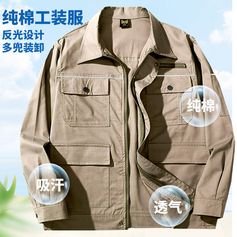 夏季工作服套装男薄款长袖纯棉耐磨电焊工劳保服工人加肥工装校服