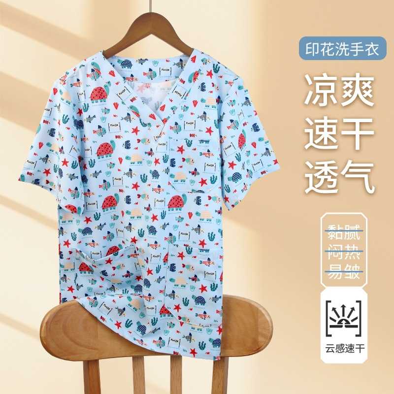 印花医护专用短袖洗手衣女医生