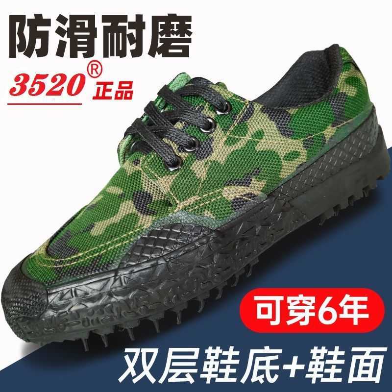 劳保鞋男款防滑耐磨透气防臭建筑