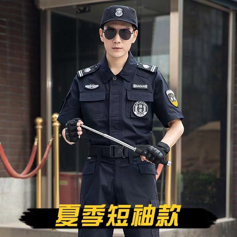 夏季网格511保安作训服半袖酒店