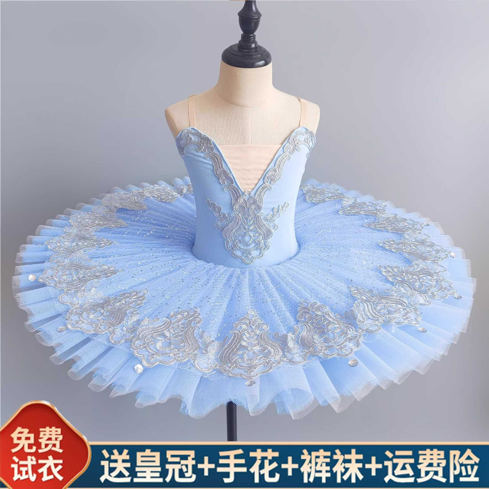 芭蕾舞裙女童新款天鹅湖吊带纱裙