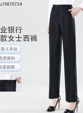 兴业工作服新款人字纹女西装