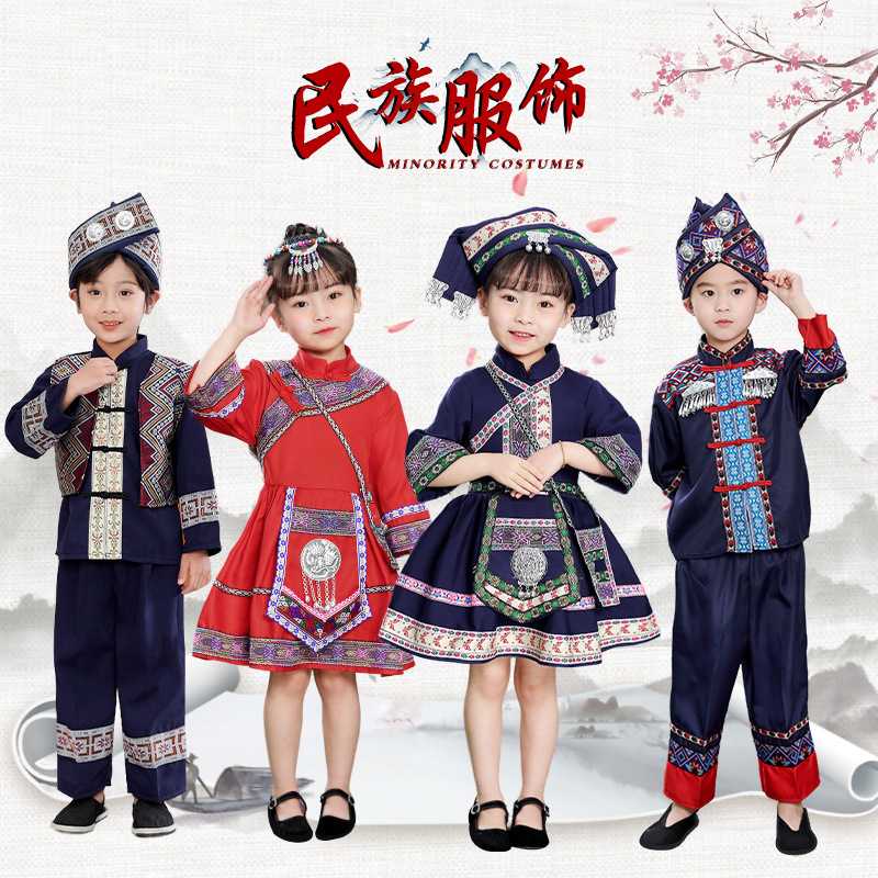 广西壮族儿童三月三少数民族男