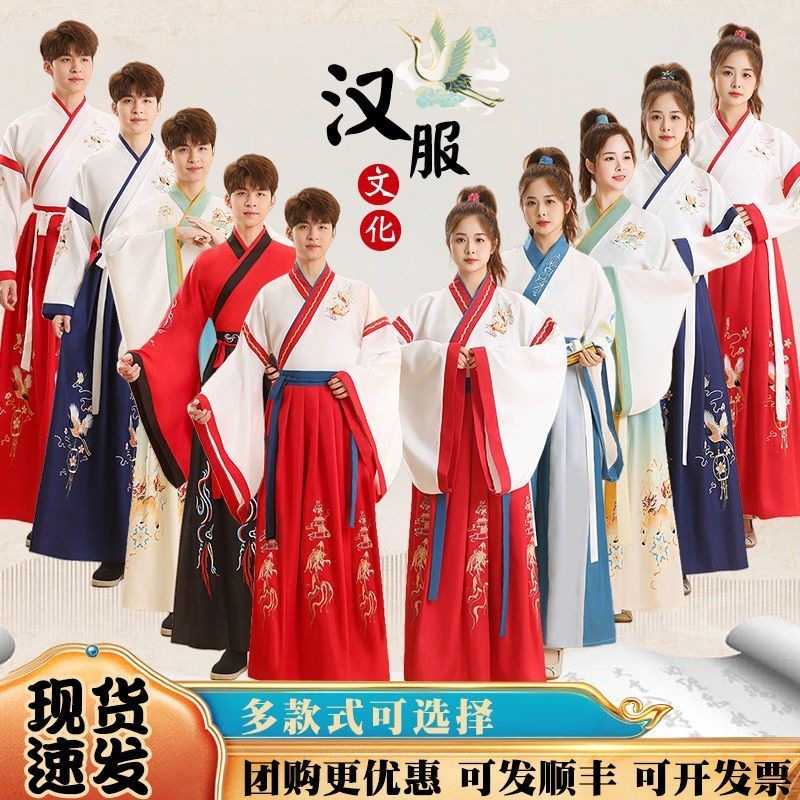 成人古装汉服国学演出服中唐装