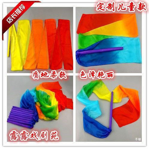 舞蹈彩带彩绸舞彩绸丝带绸长绸