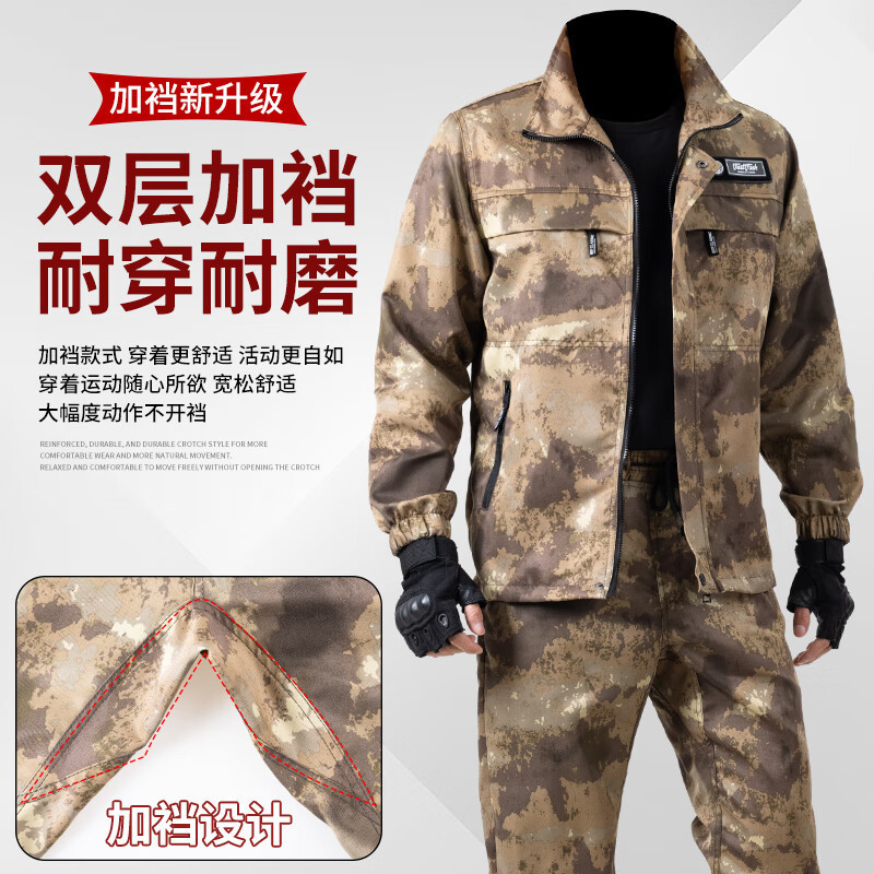 耐磨迷彩加厚春秋工作服套装男女