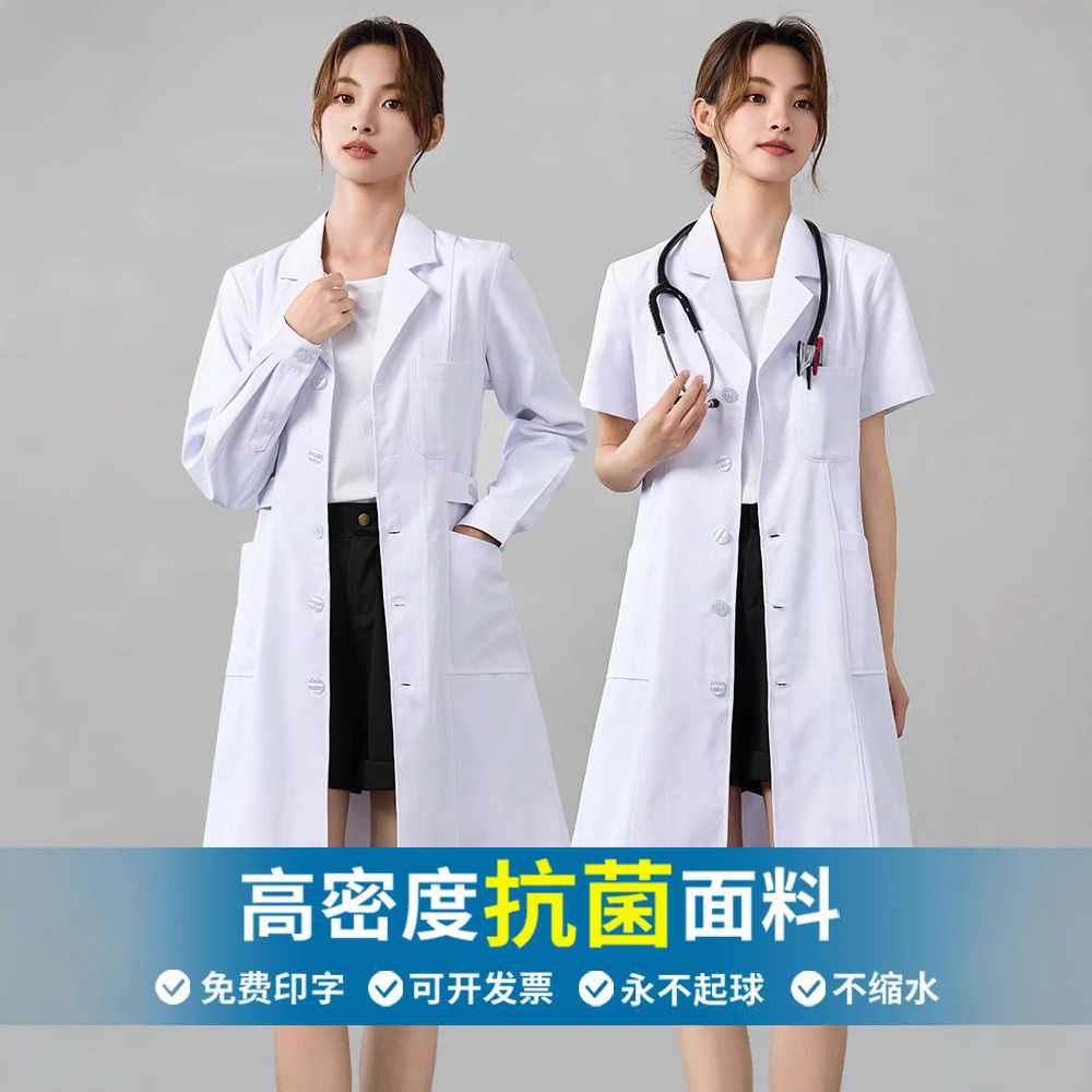 白大褂女款夏季薄款长袖医生学生