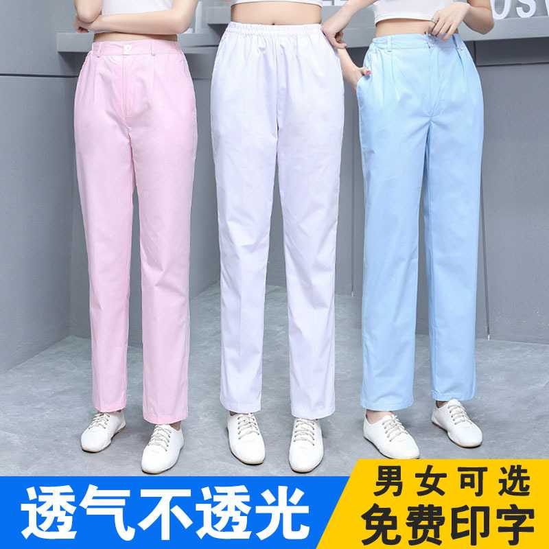 护士专用白色夏季薄款松紧腰女款