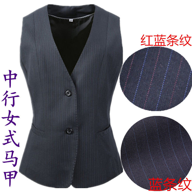 中国马甲西装褂子中行女式马夹坎肩红蓝条纹职业背心工装制服
