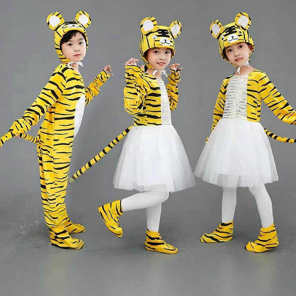 六一儿童小老虎卡通演出服幼儿园