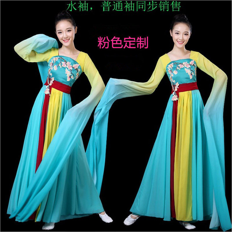 新款古典水袖演出服原版采薇舞蹈