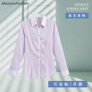 华夏银行衬衫华夏女式长袖衬衣华夏银行行服银行工作服女短袖衬衫
