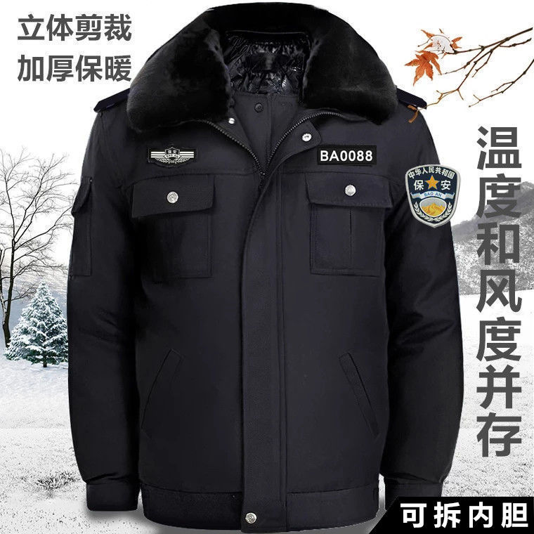 保安棉衣冬季加厚短款大