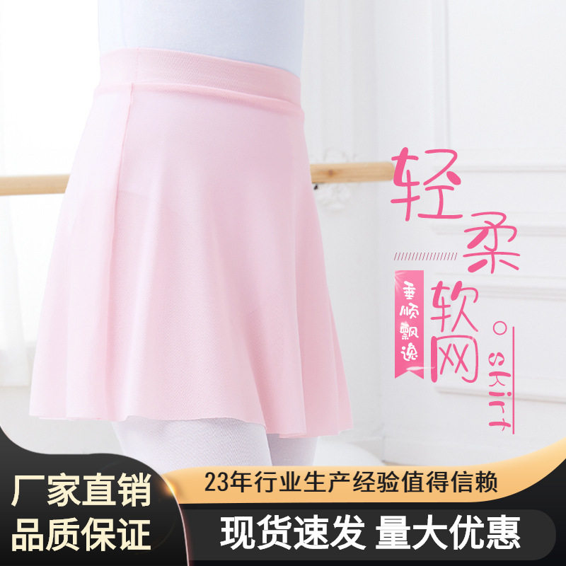 女童短裙半身裙软纱儿童公主裙中