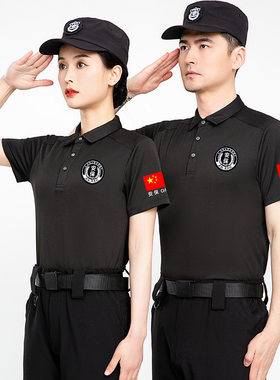 短袖保安t恤夏季黑色作训服夏装