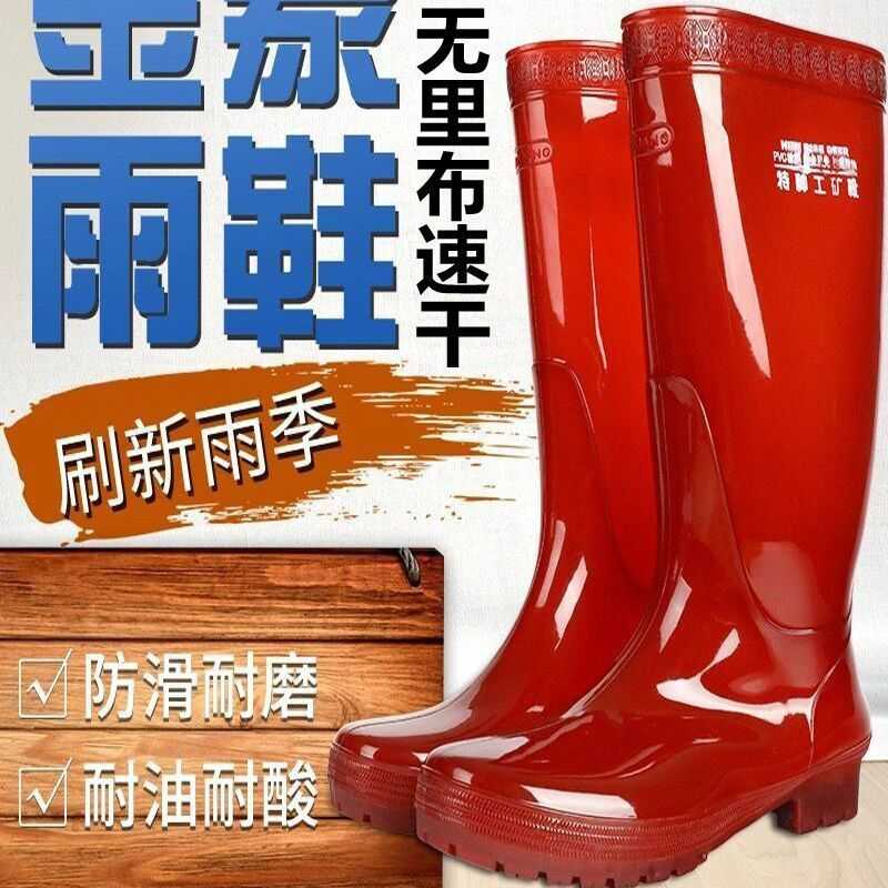 高筒网布速干茶色男士雨鞋防水