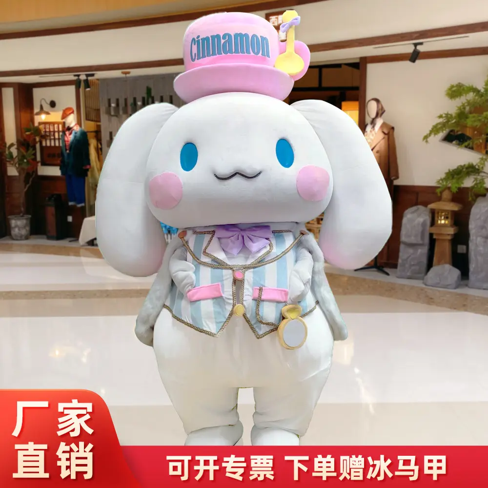 来图定制活动表演服卡通人偶服装