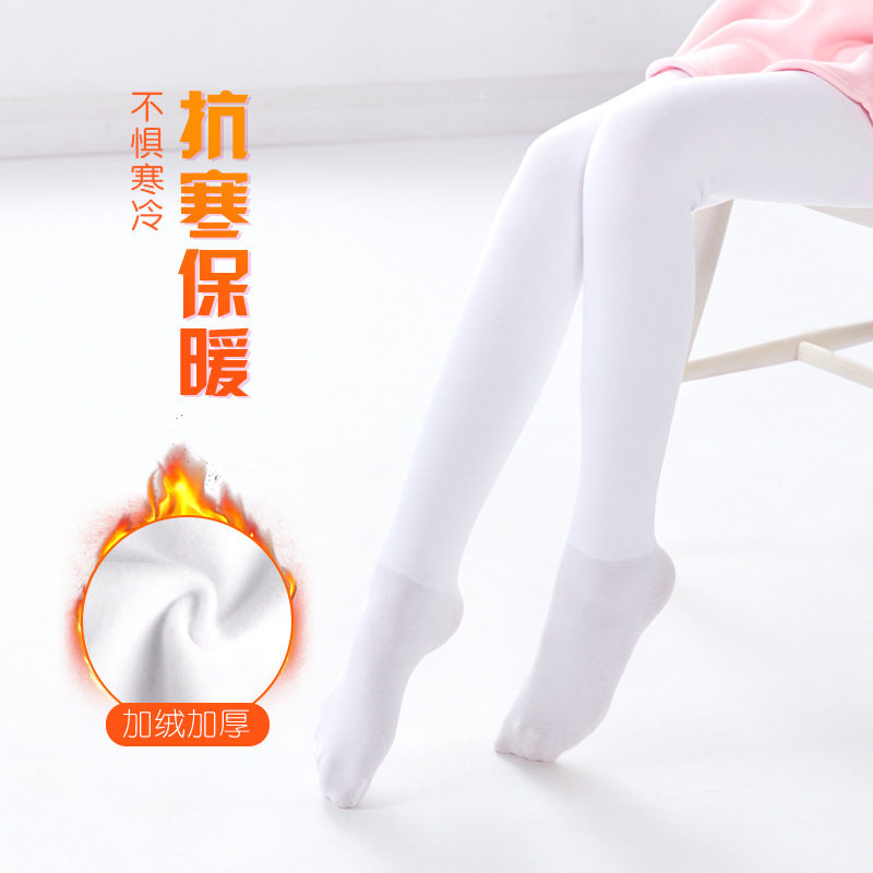儿童舞蹈袜白色秋冬季新款加厚