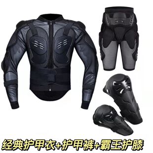 源头防摔摩托重机车越野赛车骑士骑行服内置护具透气男女护甲