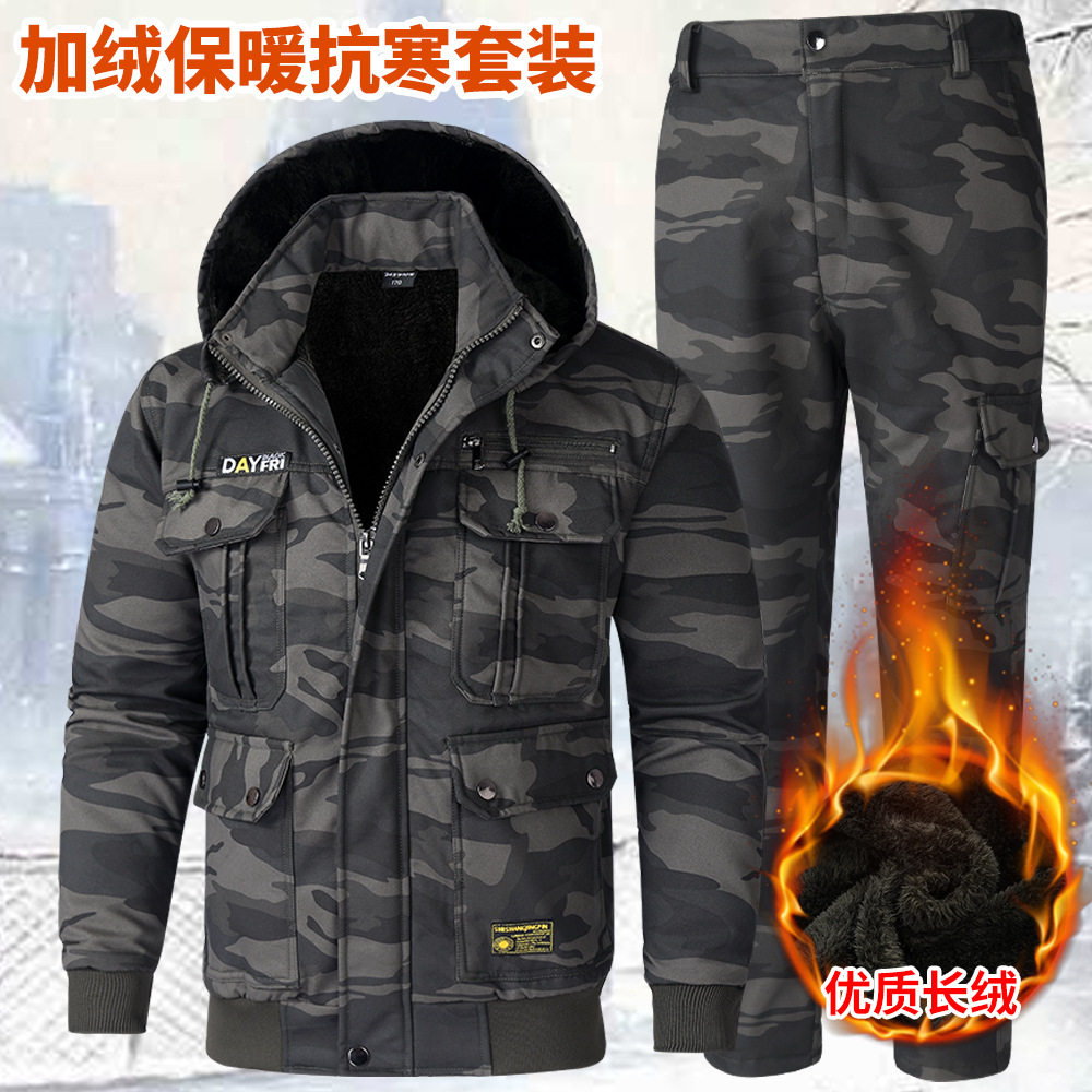加绒劳保加厚迷彩保安服工作服