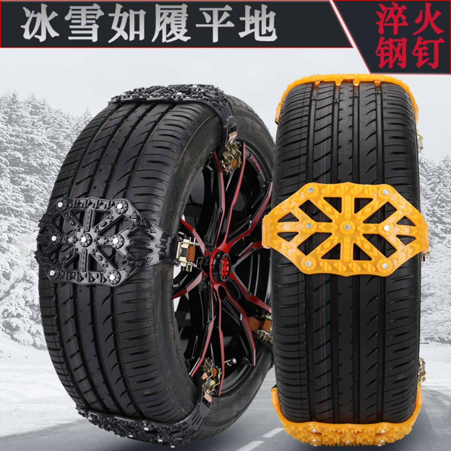 汽车轮胎雪地牛筋防滑链升级