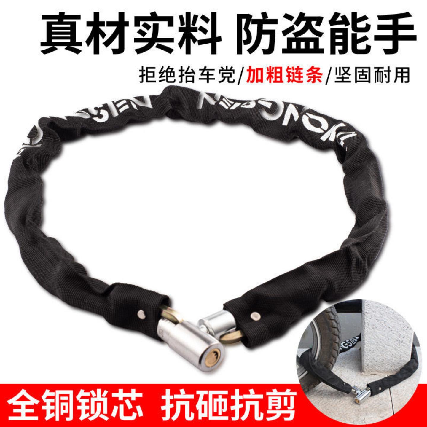 自行车链条锁摩托车防盗链子锁