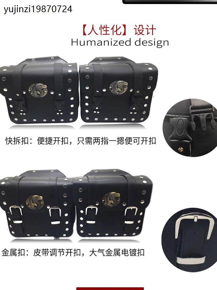 复古边包摩托车挂包奔达哈雷力帆太子车改装侧边箱马鞍骑士包防水