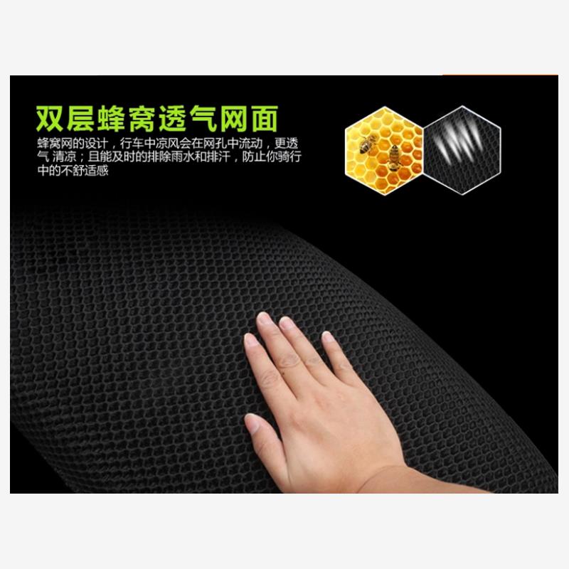OG巧格ZY100T-9摩托车座