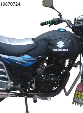 适用于轻骑铃木悍骏GR150 FI QS150-5/10/7摩托车油箱罩套皮包