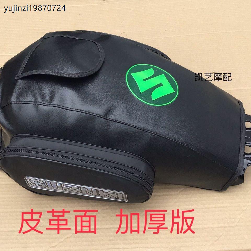 适用摩托车小太子款 GN125 HJ-8125 宝逸150油箱包油箱套