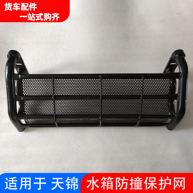 适用风天锦发动机水箱防