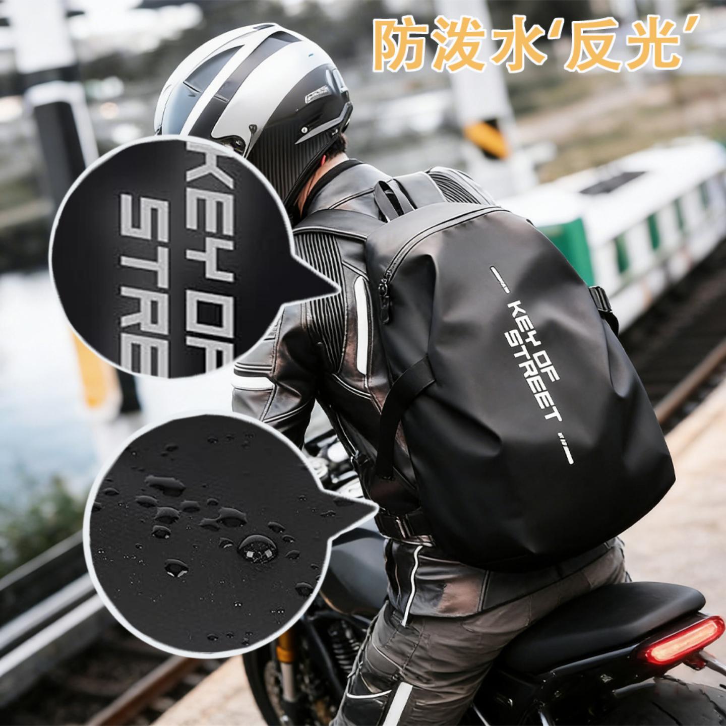 户外摩托车骑行背包头盔包防水