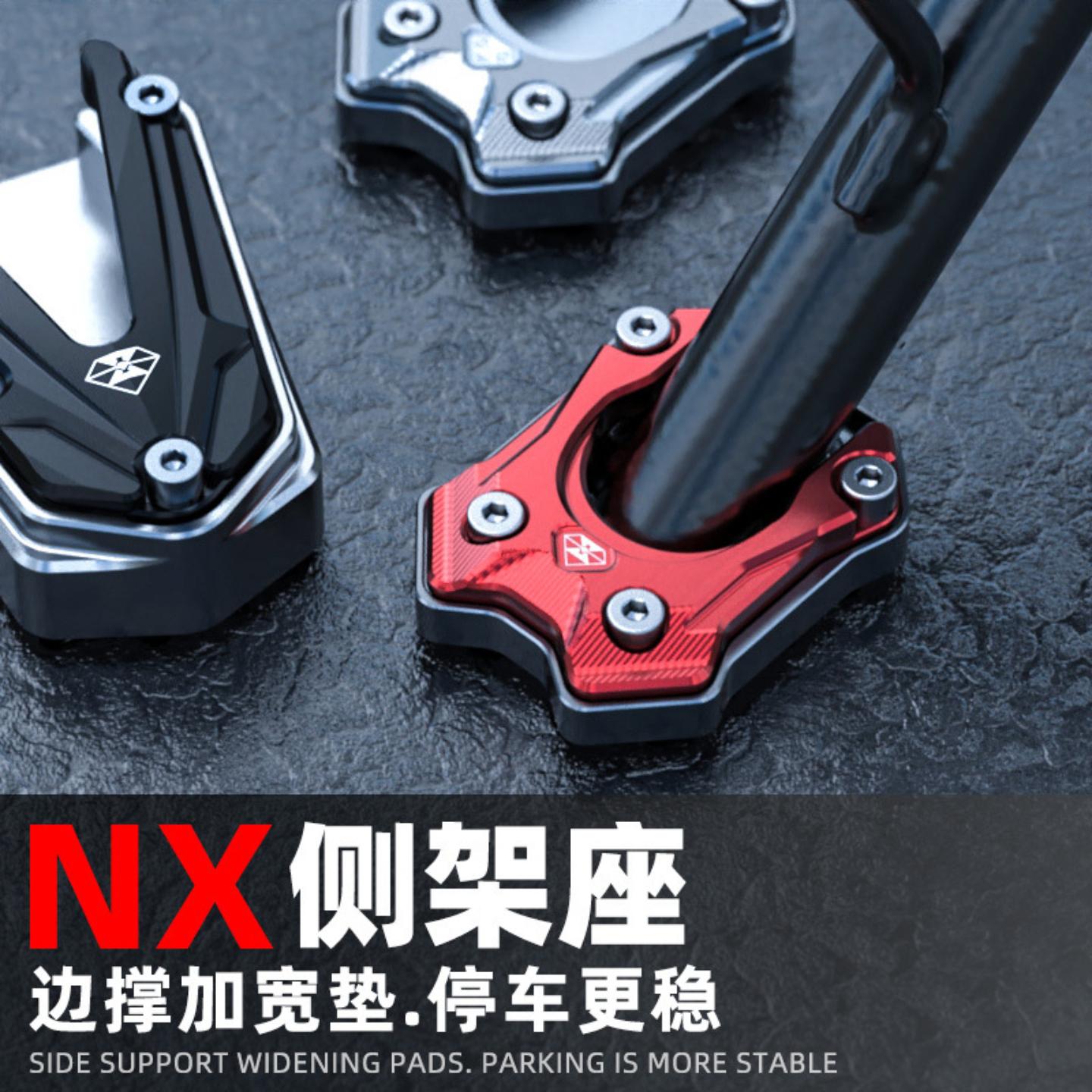 电动车边撑垫改装灵兽适用小牛