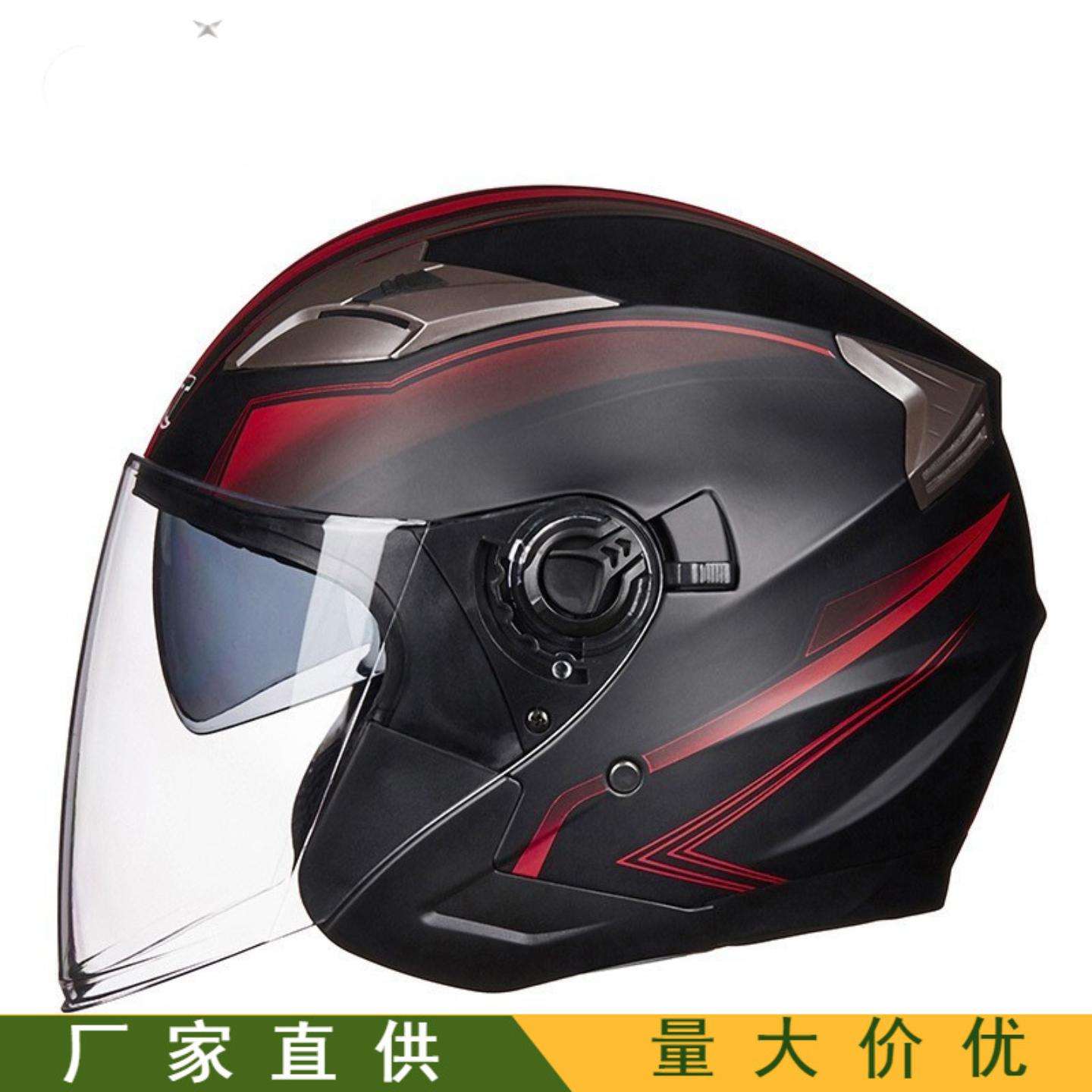 头盔摩托车头盔男电动车双镜片半盔女夏季四季半覆式帽子卡丁车1g